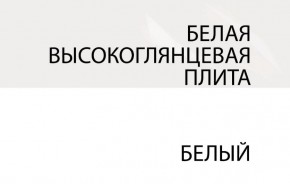 Зеркало /TYP 121, LINATE ,цвет белый/сонома трюфель в Североуральске - severouralsk.mebel-74.com | фото